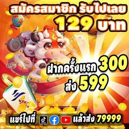 987jili Deposit 